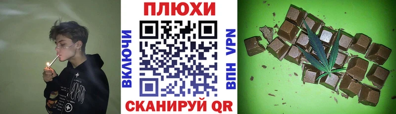 Виды наркоты Староминская Бутират Кокаин Гашиш Галлюциногенные грибы Марихуана Амфетамин А ПВП