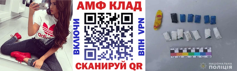 KRAKEN ссылки  Староминская  Amphetamine Розовый 