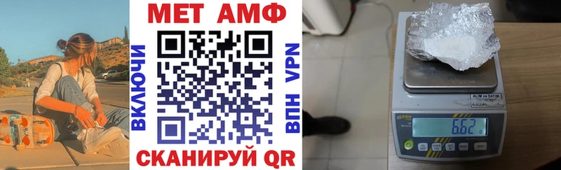 Амфетамин Розовый Староминская
