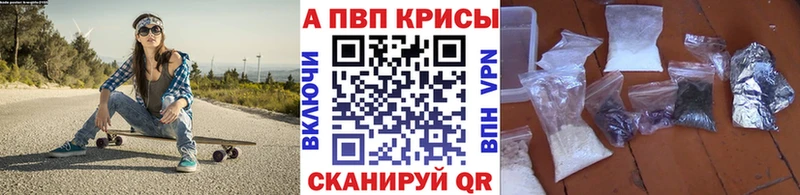 omg вход  сколько стоит  Староминская  А ПВП кристаллы 