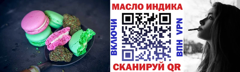 закладка  Староминская  гидра онион  Canna-Cookies марихуана 