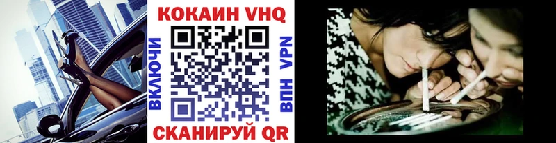 KRAKEN как войти  shop телеграм  Староминская  КОКАИН Колумбийский  где найти наркотики 