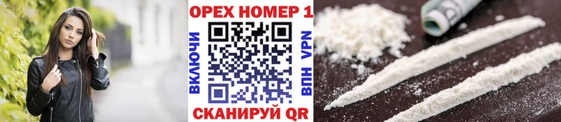 Cocaine Перу Староминская