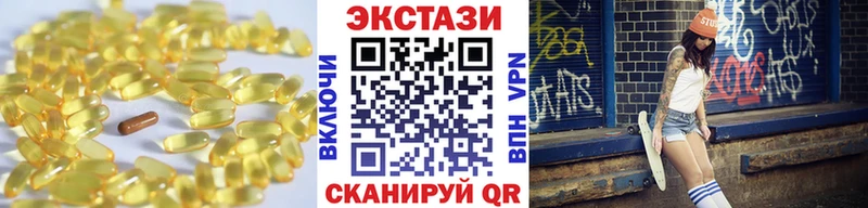 blacksprut ССЫЛКА  Староминская  ЭКСТАЗИ XTC 
