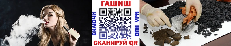 Гашиш Изолятор  закладки  Староминская 