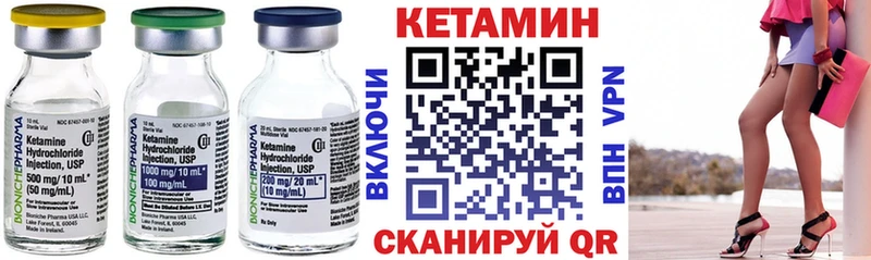 закладки Староминская мега как зайти Кетамин VHQ