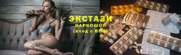 кокаин премиум Богородицк