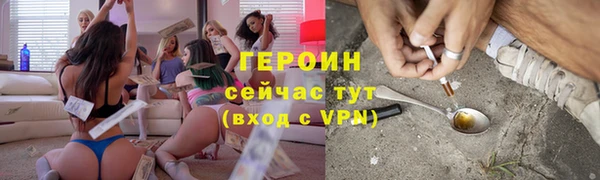 кокаин премиум Богородицк