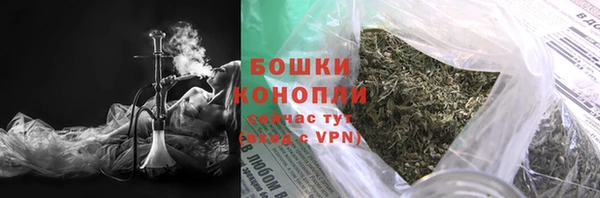 кокаин премиум Богородицк
