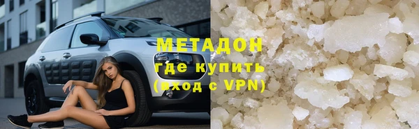 дмт Богородск