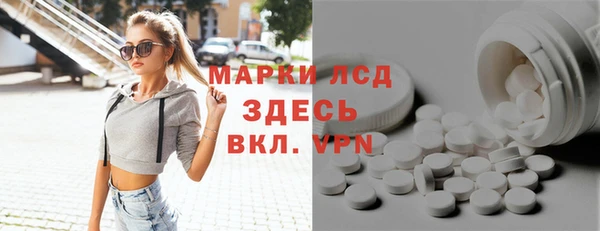 кокаин премиум Богородицк