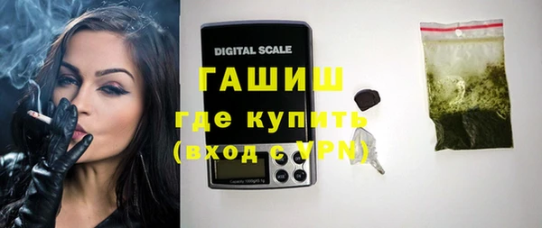 кокаин премиум Богородицк