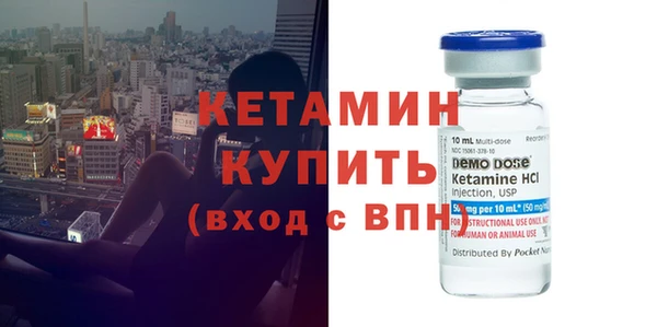 дмт Богородск