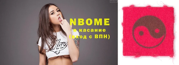кокаин премиум Богородицк