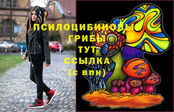 кокаин премиум Богородицк