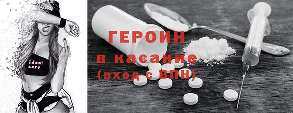 кокаин премиум Богородицк