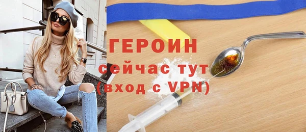 дмт Богородск