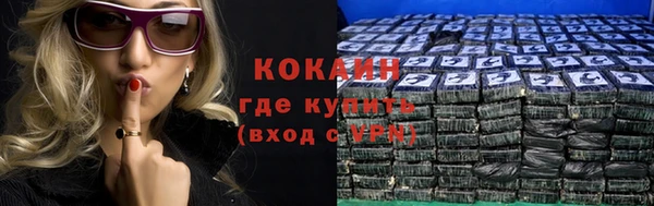 кокаин премиум Богородицк