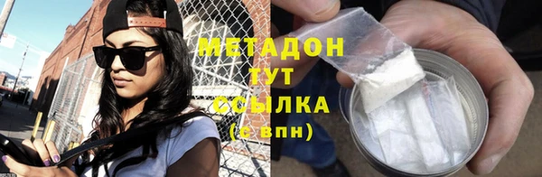 кокаин премиум Богородицк