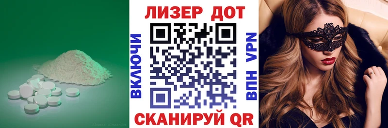 Лсд 25 экстази кислота  блэк спрут зеркало  Староминская 