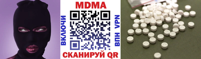 MDMA crystal Староминская