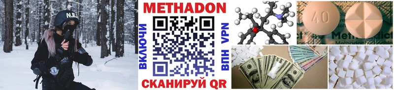 мега маркетплейс  дарк нет формула  Метадон VHQ  Староминская 