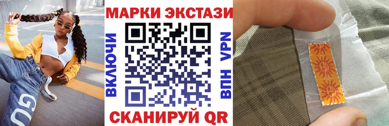 Марки NBOMe 1,5мг  Староминская 